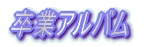 ƃAo 