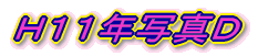gPPNʐ^c