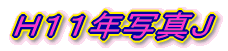 gPPNʐ^i