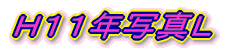 gPPNʐ^k