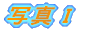 ʐ^h
