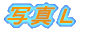 ʐ^k