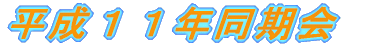 PPN 