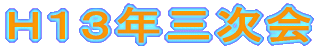 gPRNO