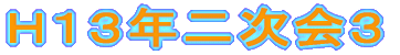 gPRN񎟉R