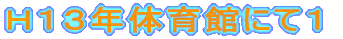 gPRN̈قɂĂP