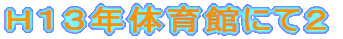 gPRN̈قɂĂQ