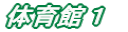 ̈قP 