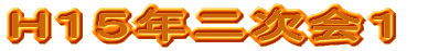 gPT񎟉P
