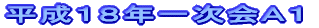 PWNꎟ`P