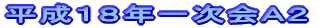 PWNꎟ`Q