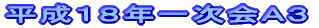 PWNꎟ`R