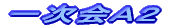 ꎟ`Q