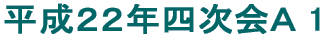 QQNl` 1