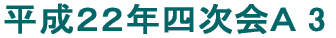 QQNl` 3