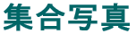 Wʐ^