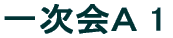 J}`ꎟ1 