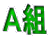 `g