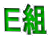 dg