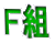 eg