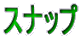 Xibv