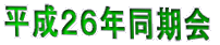 QUN