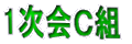 1bg