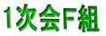 1eg