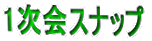 1Xibv