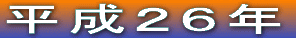 QUN 
