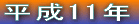 11N 