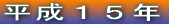 PTN 