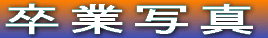 Ǝʐ^