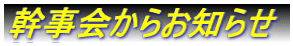 炨m点