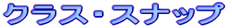 NXEXibv